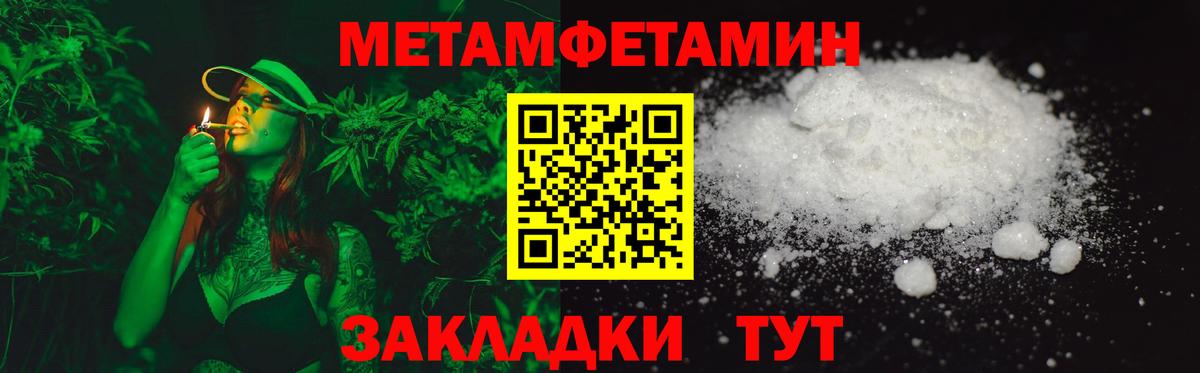 АМФЕТАМИН 97%  Amphetamine  Арсеньев  ссылка на мегу зеркало  Вход с VPN 