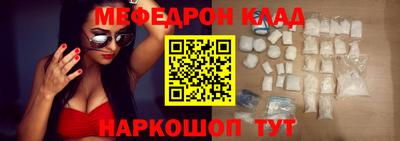 гидра Заволжье