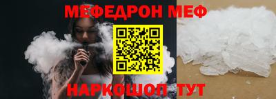 тгк Жуковский