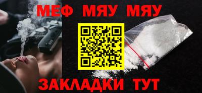 прущая мука Заводоуковск