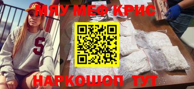 тгк Жуковский