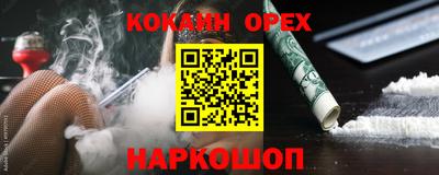 гидра Заволжье