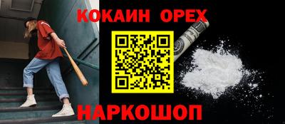 тгк Жуковский