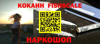 гидра Заволжье