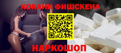 гидра Заволжье