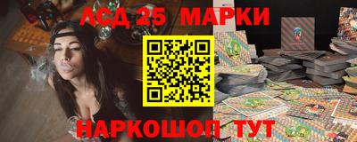 гидра Заволжье