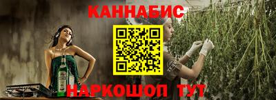 гидра Заволжье