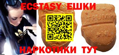 тгк Жуковский