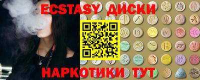 тгк Жуковский