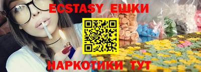 тгк Жуковский