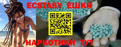 тгк Жуковский