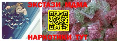 прущая мука Заводоуковск