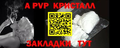 тгк Жуковский