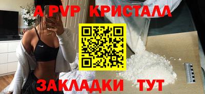 гидра Заволжье