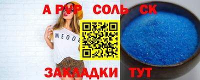 тгк Жуковский