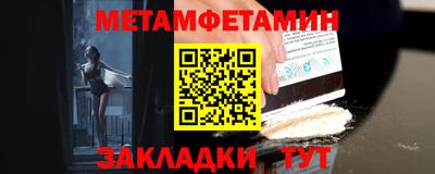 гидра Заволжье