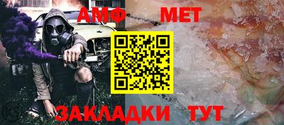 гидра Заволжье