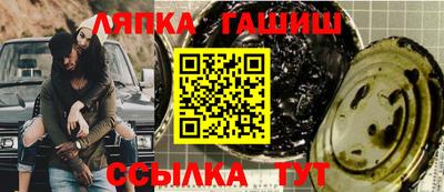 гидра Заволжье
