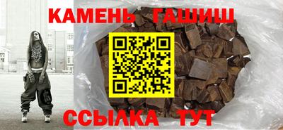 гидра Заволжье