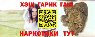 тгк Жуковский