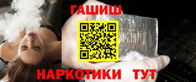 гидра Заволжье