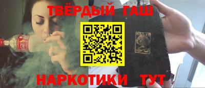 тгк Жуковский