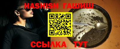 гидра Заволжье