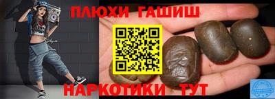 прущая мука Заводоуковск