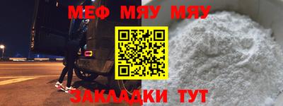 прущая мука Заводоуковск