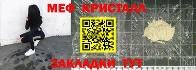 тгк Жуковский