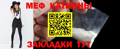 тгк Жуковский