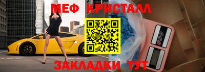 тгк Жуковский