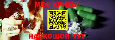 тгк Жуковский