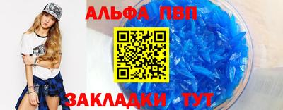 тгк Жуковский