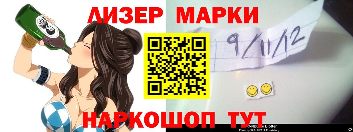 hydra tor  Лсд 25 экстази ecstasy  Вход с VPN  Арсеньев  Лсд 25 экстази 