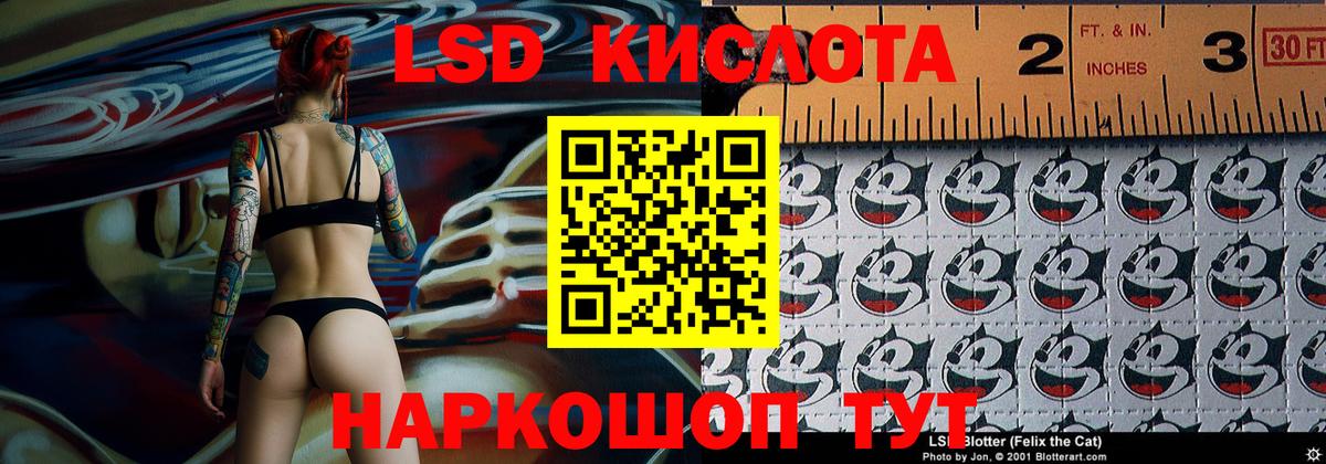 Арсеньев  Марки NBOMe 1,8мг  Вход с VPN 